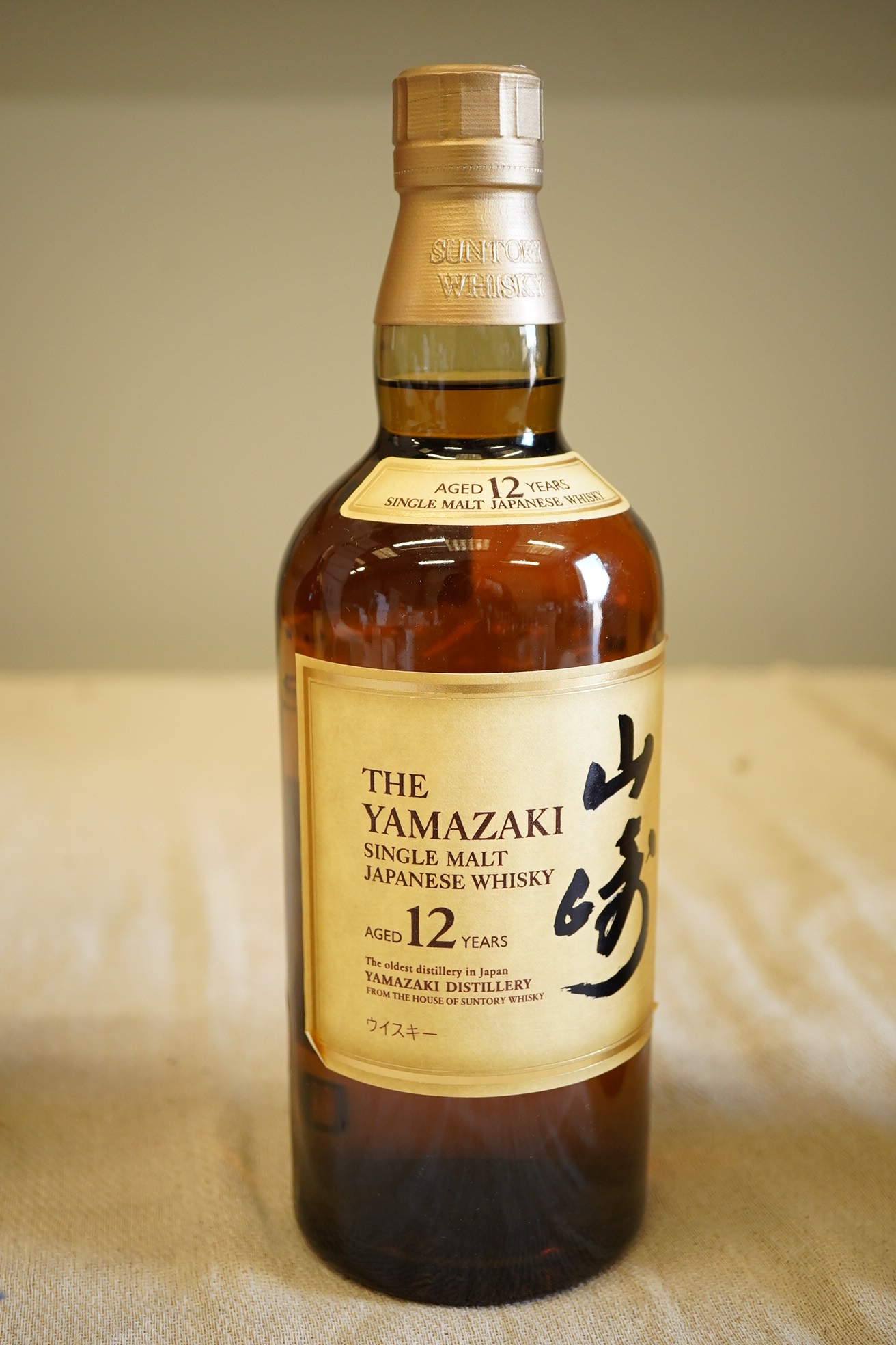 Whisky: Yamazaki 12 year old